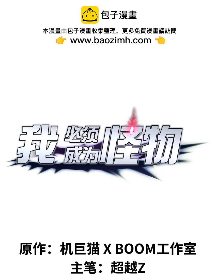 029 我们也算老相识了(1/2)-第29话