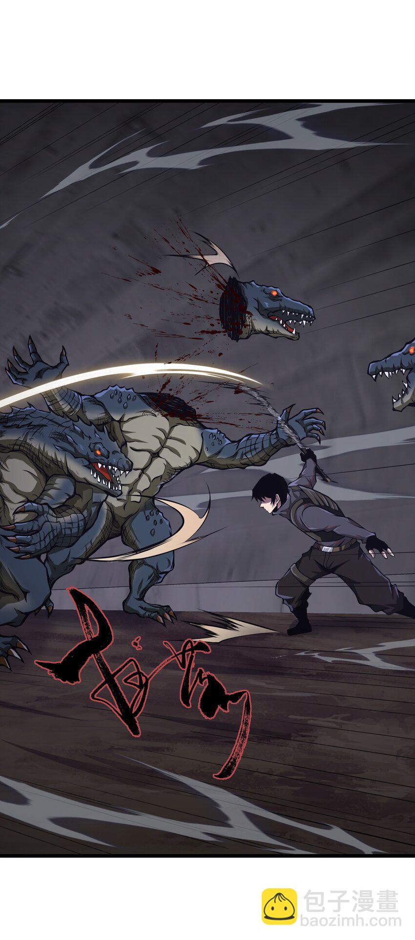 029 我们也算老相识了(1/2)-第29话