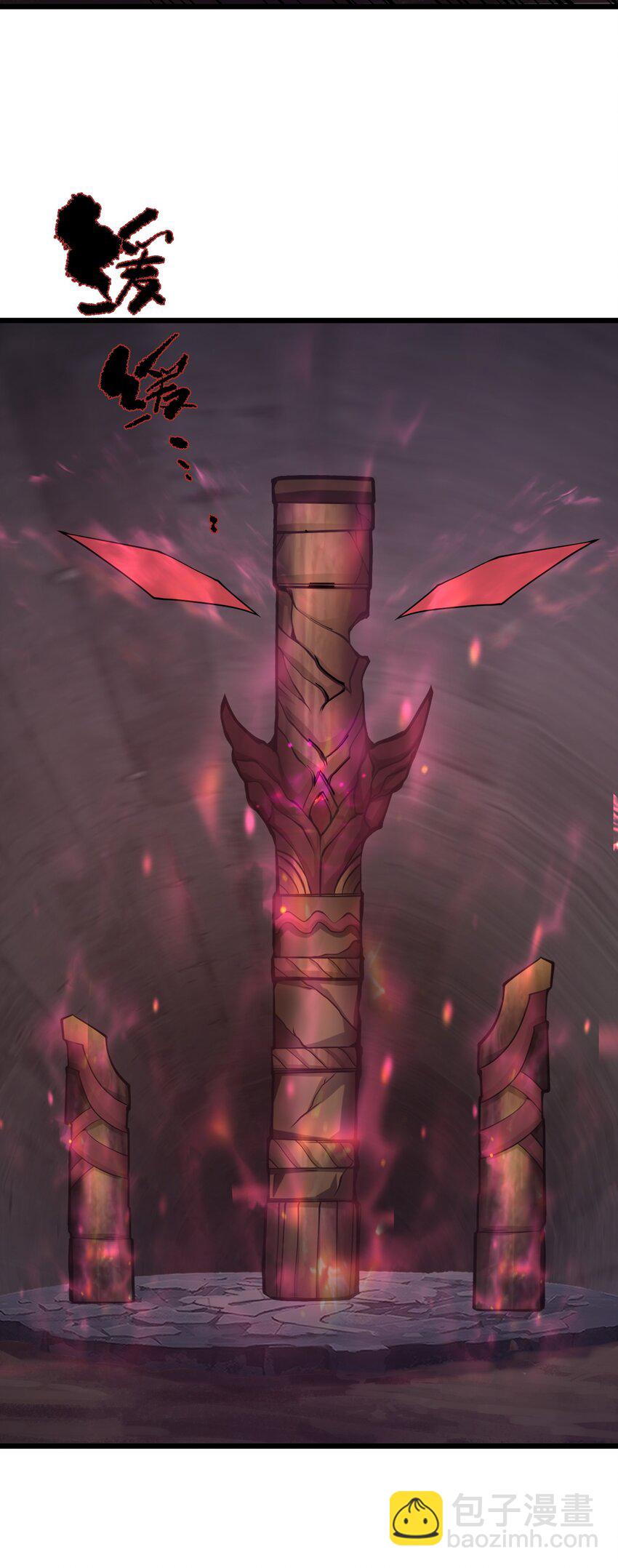 029 我们也算老相识了(1/2)-第29话