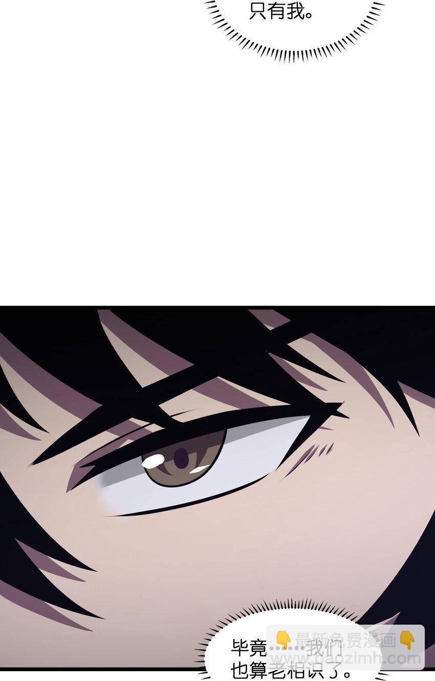 029 我们也算老相识了(1/2)-第29话