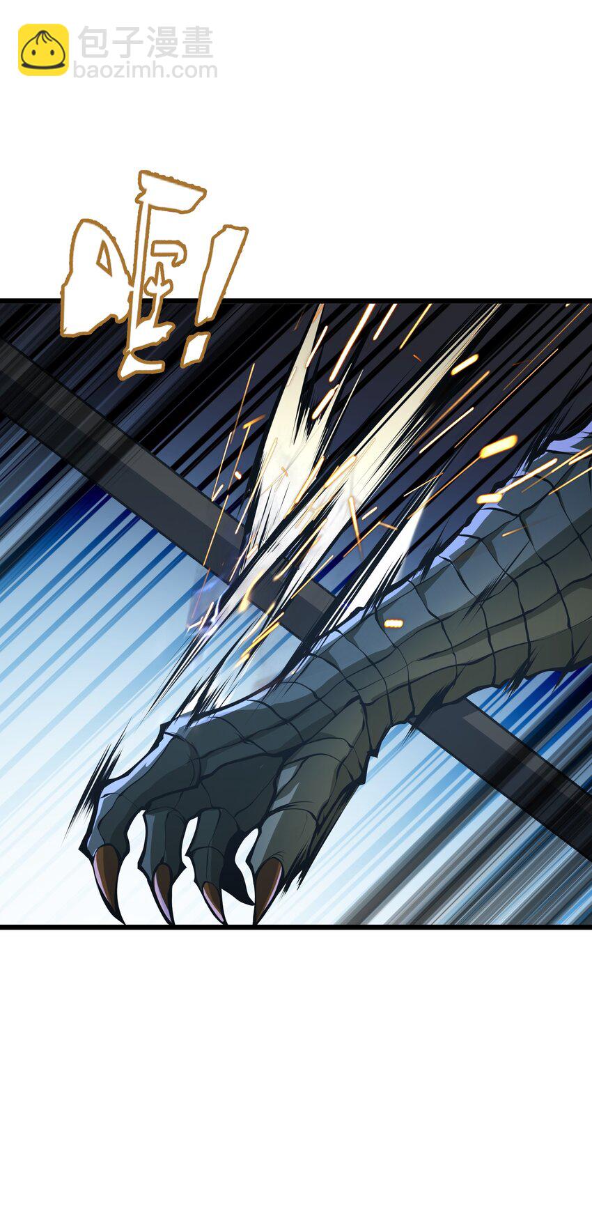 029 我们也算老相识了(1/2)-第29话