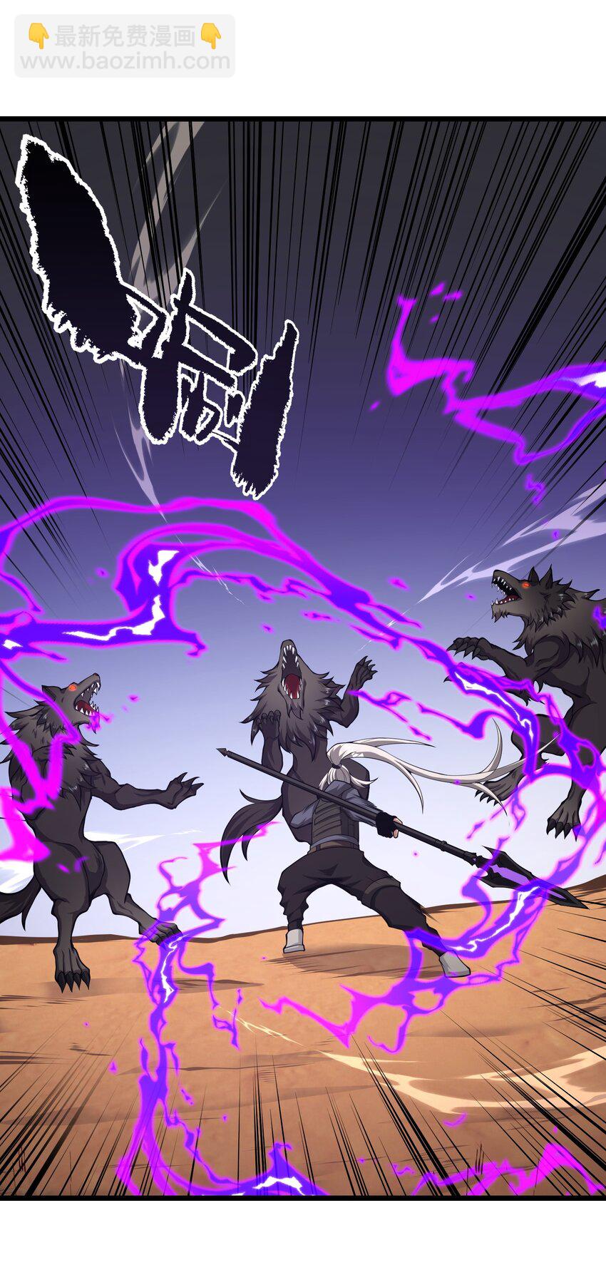 031 袭击(1/2)-第31话