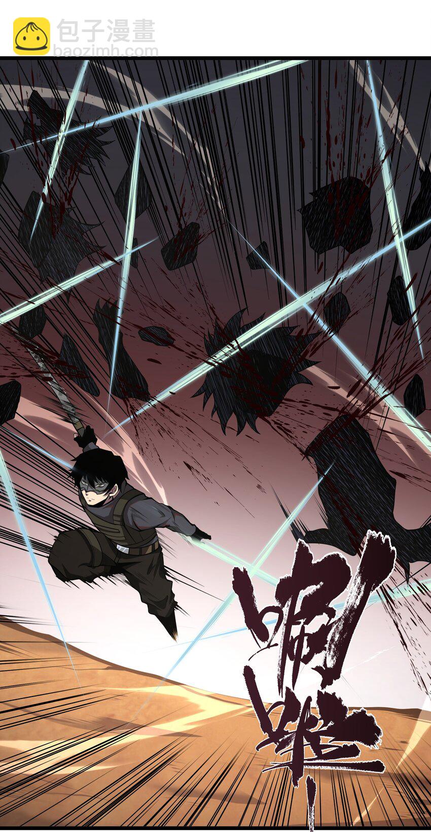 031 袭击(1/2)-第31话