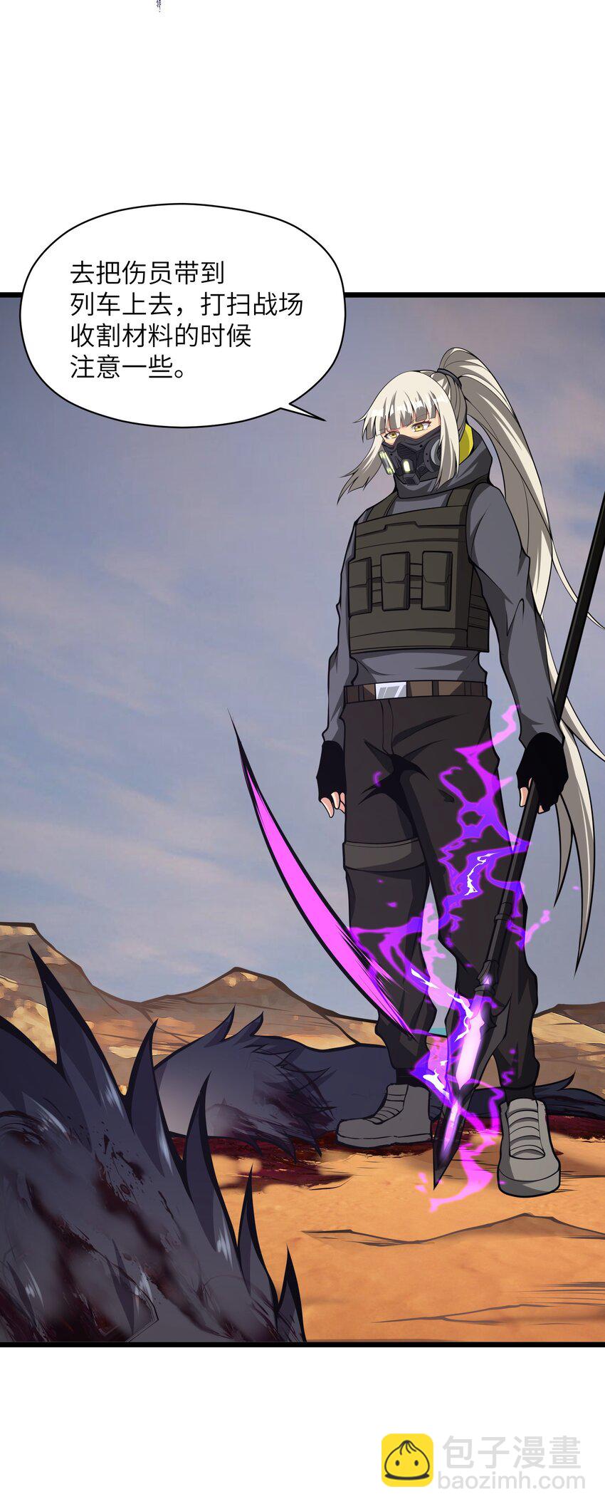 031 袭击(1/2)-第31话