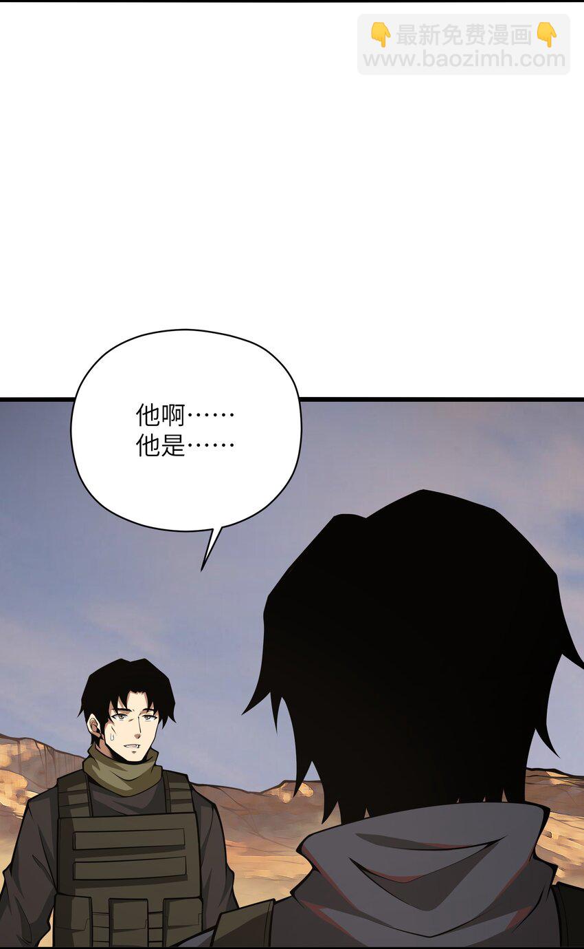 031 袭击(1/2)-第31话