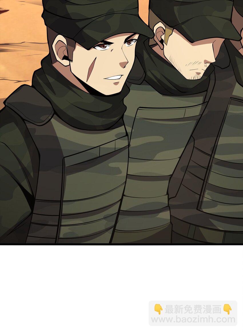 031 袭击(1/2)-第31话