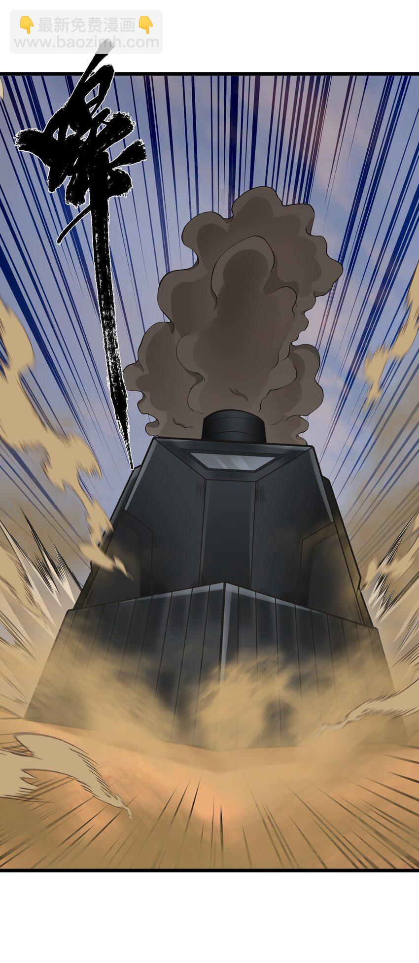 031 袭击(1/2)-第31话