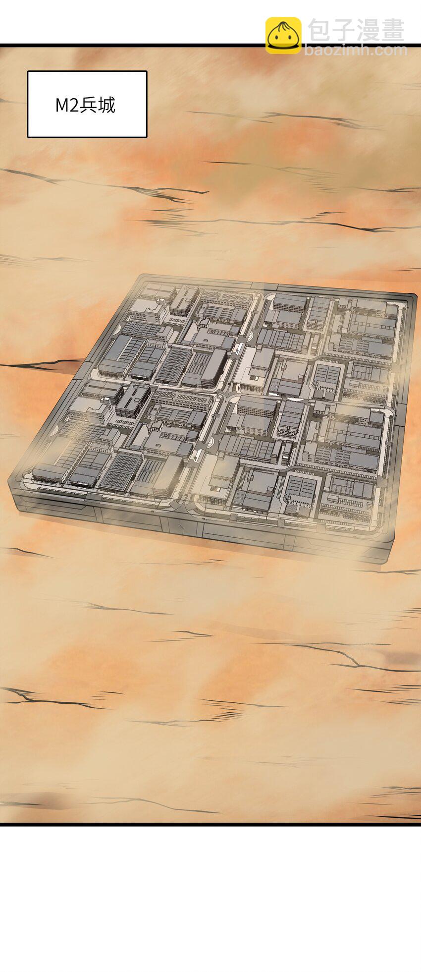 031 袭击(1/2)-第31话