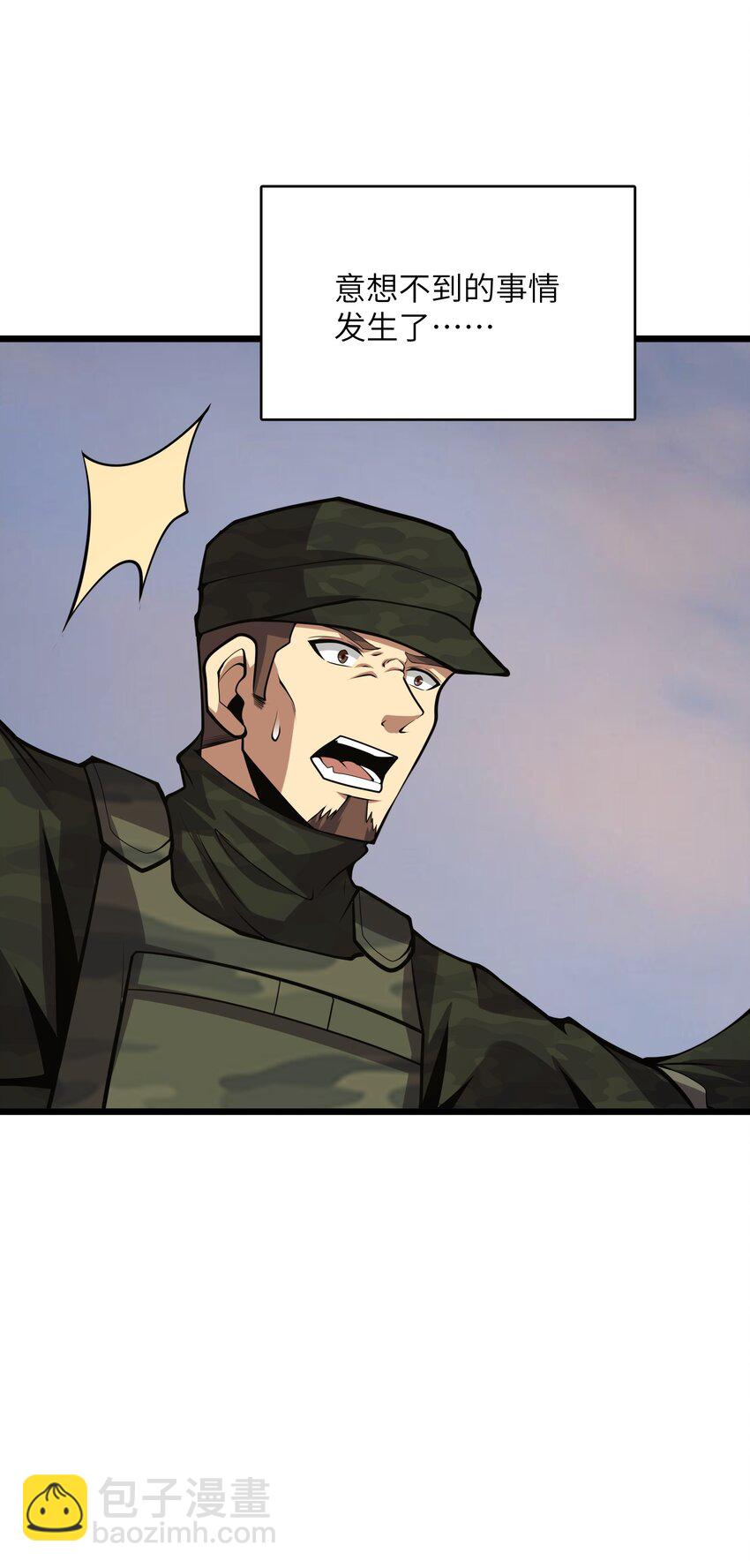 031 袭击(1/2)-第31话