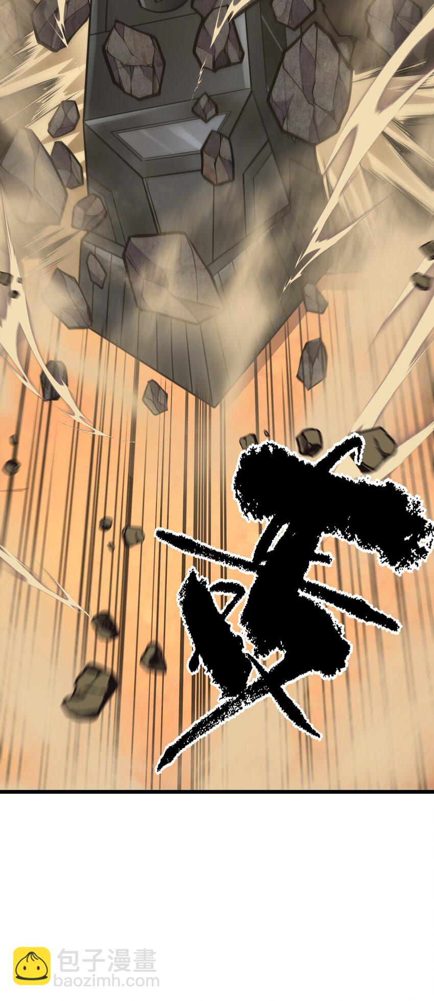 031 袭击(1/2)-第31话