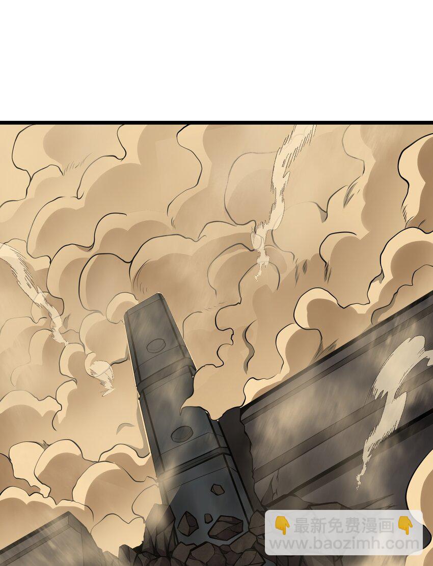 031 袭击(1/2)-第31话