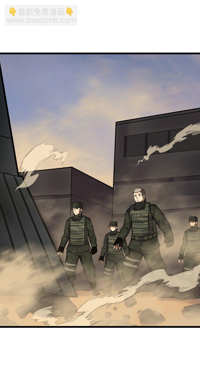 031 袭击(1/2)-第31话