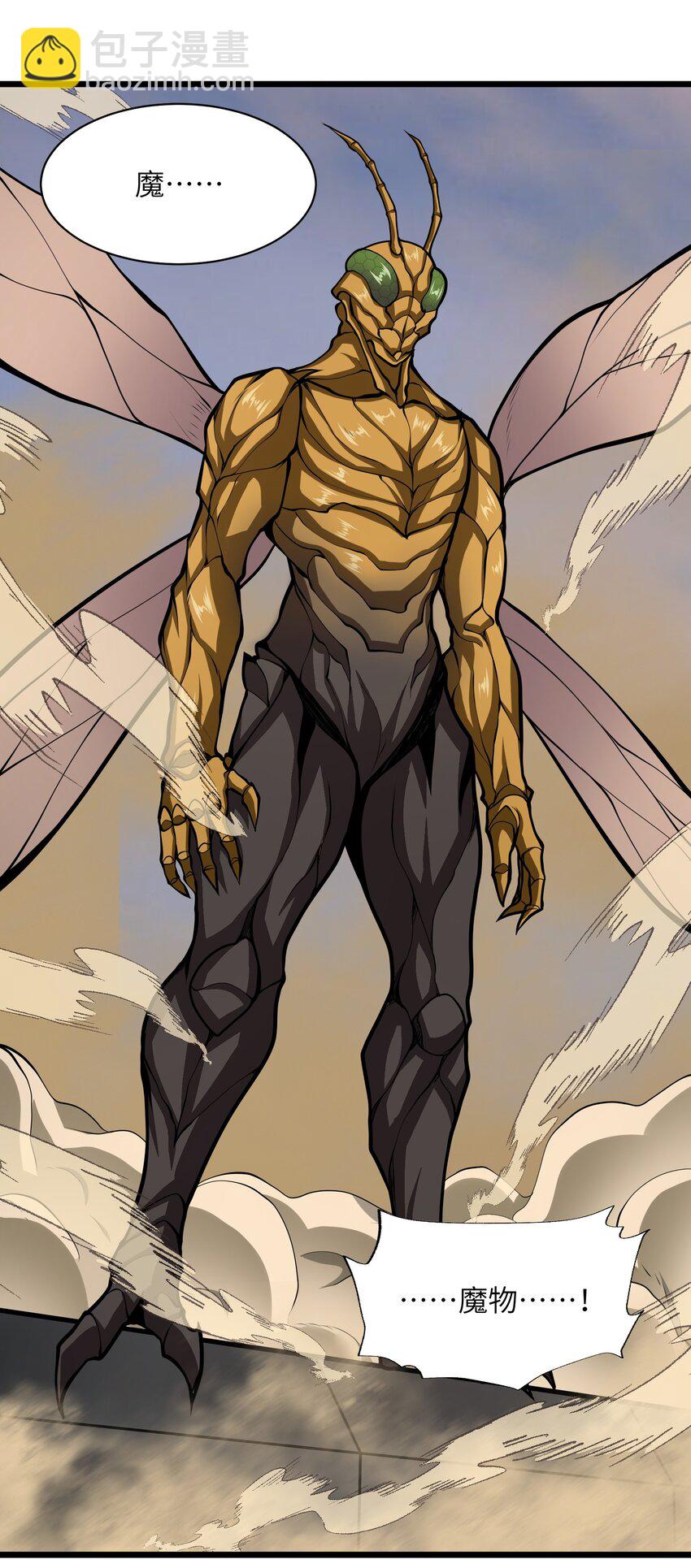 031 袭击(1/2)-第31话