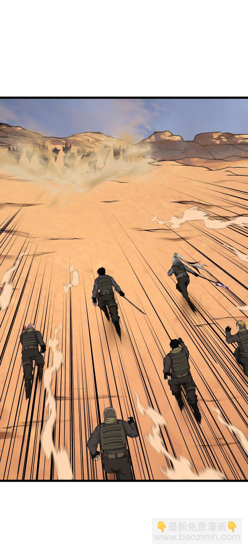 031 袭击(1/2)-第31话