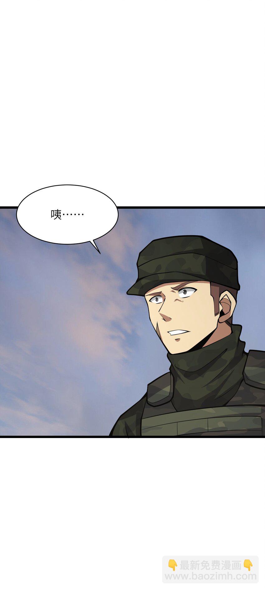 031 袭击(1/2)-第31话