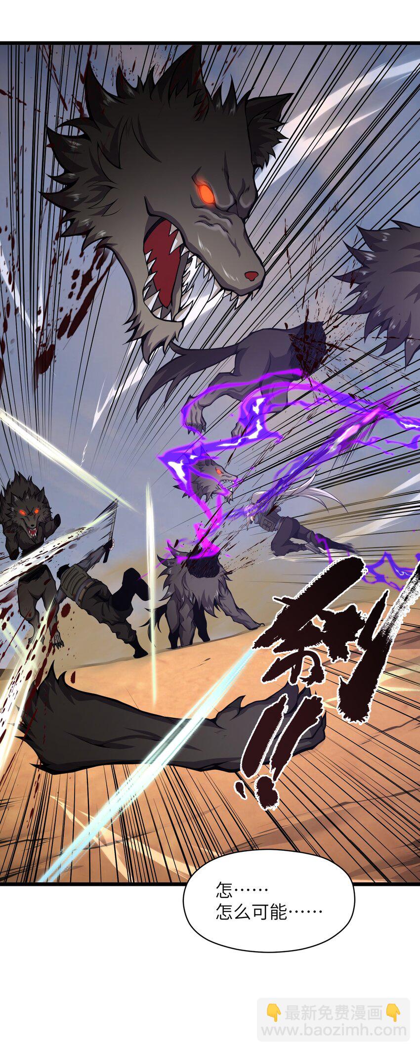 031 袭击(1/2)-第31话