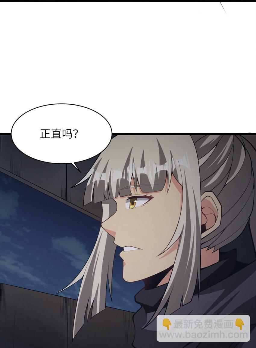 033 人类，清缴(1/2)-第33话