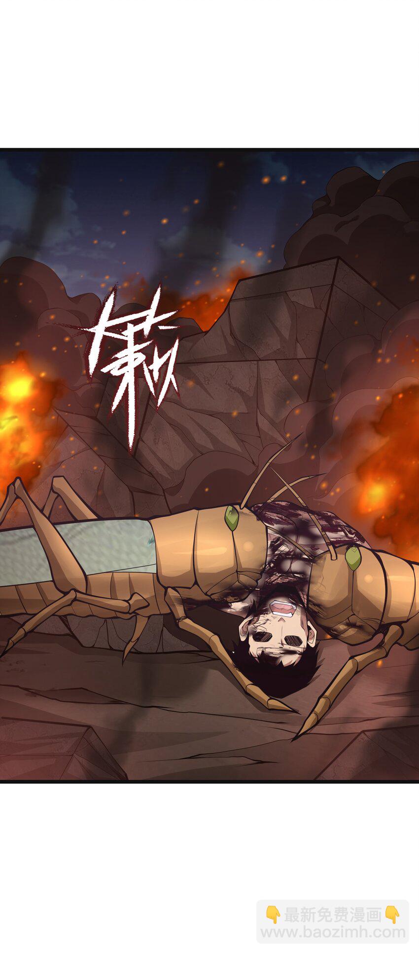 033 人类，清缴(1/2)-第33话