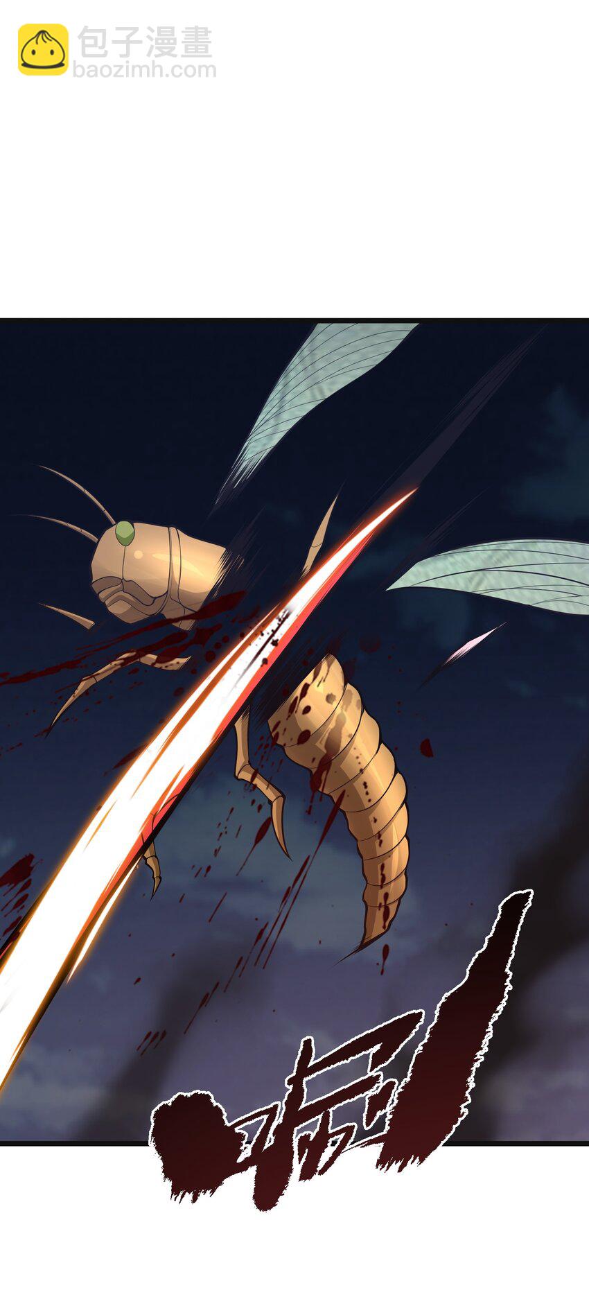 033 人类，清缴(1/2)-第33话