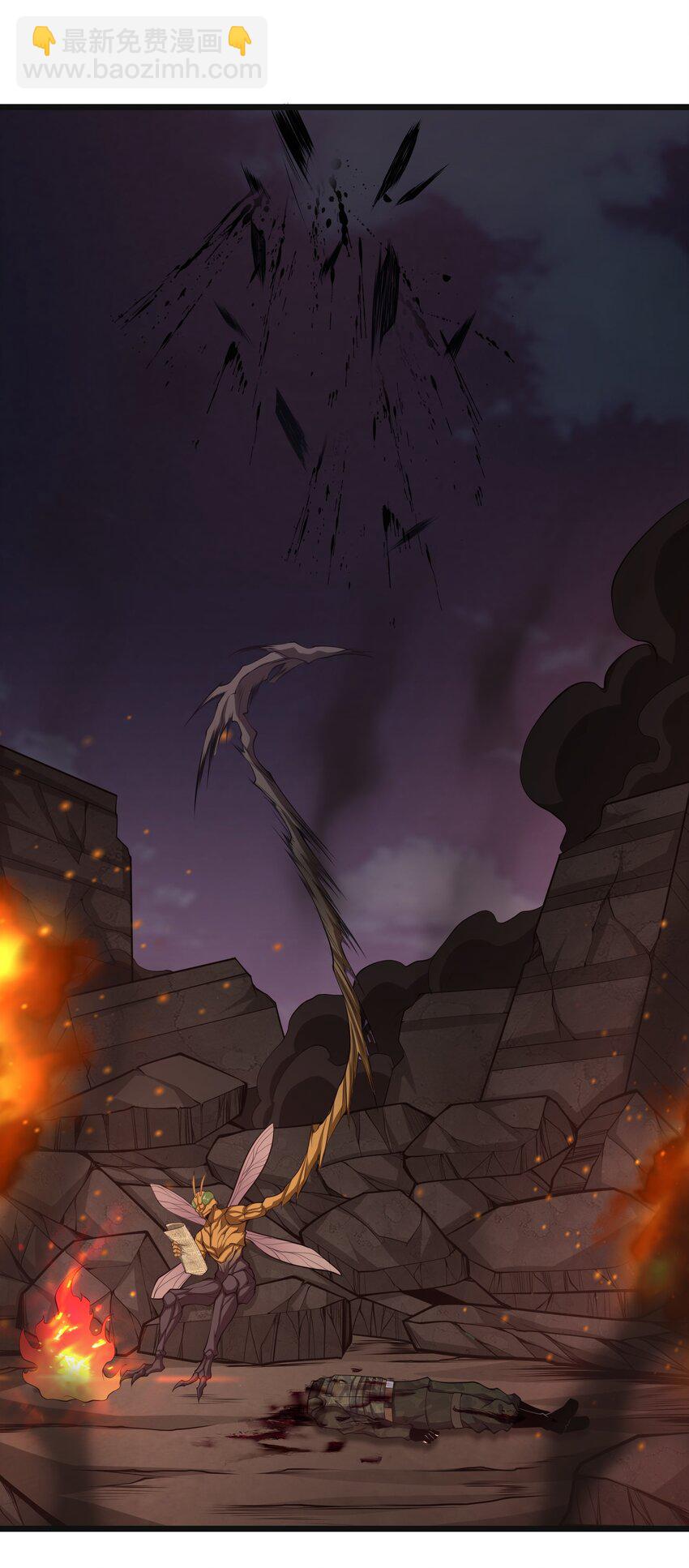 033 人类，清缴(1/2)-第33话