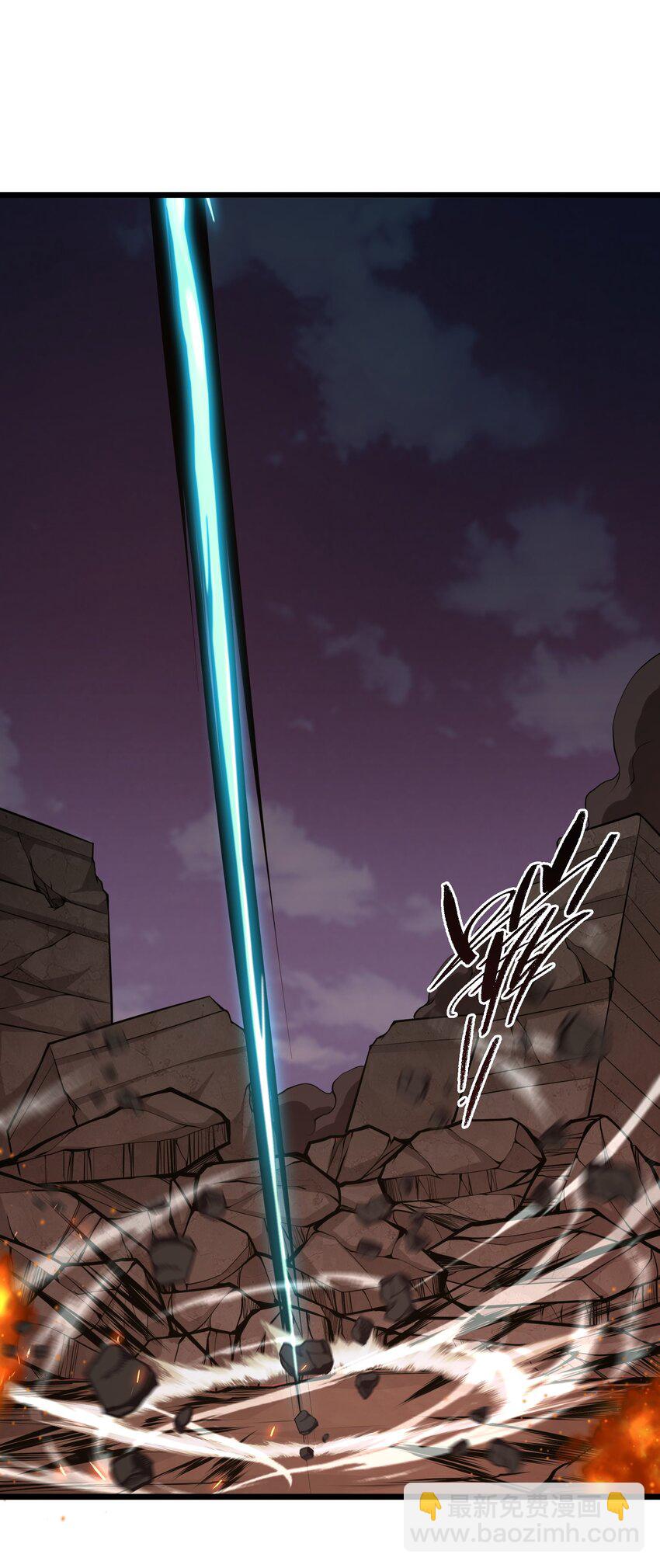 033 人类，清缴(1/2)-第33话