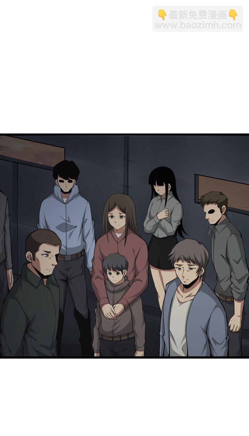 033 人类，清缴(1/2)-第33话