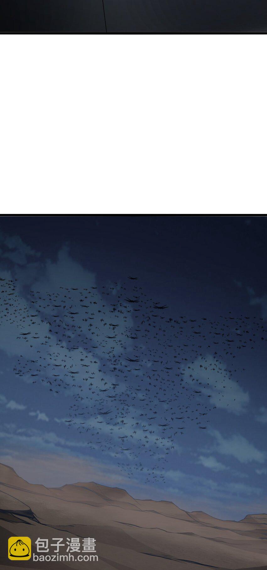 033 人类，清缴(1/2)-第33话