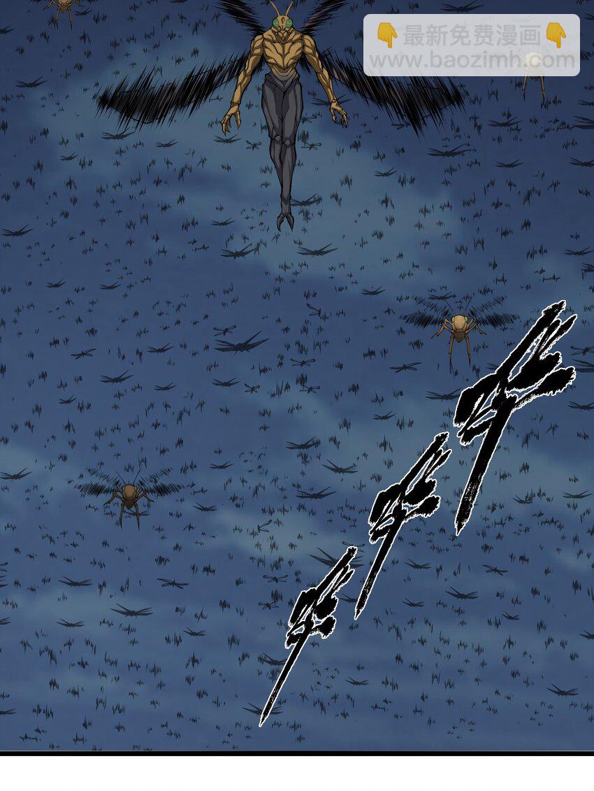 033 人类，清缴(1/2)-第33话