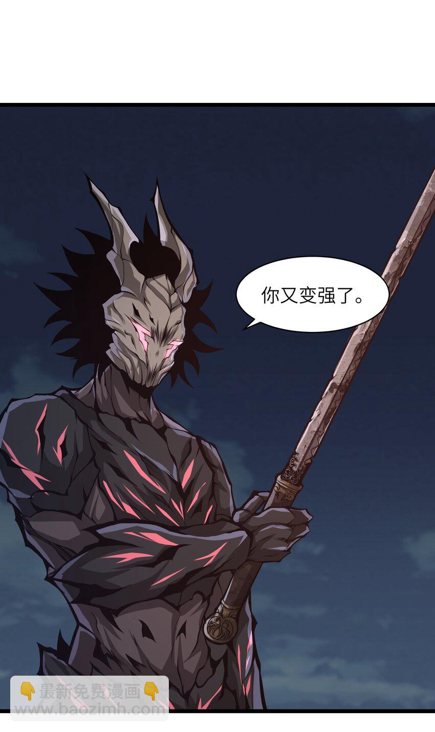 035 你变强了(1/2)-第35话