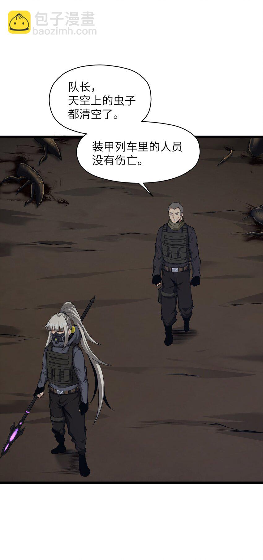 035 你变强了(1/2)-第35话