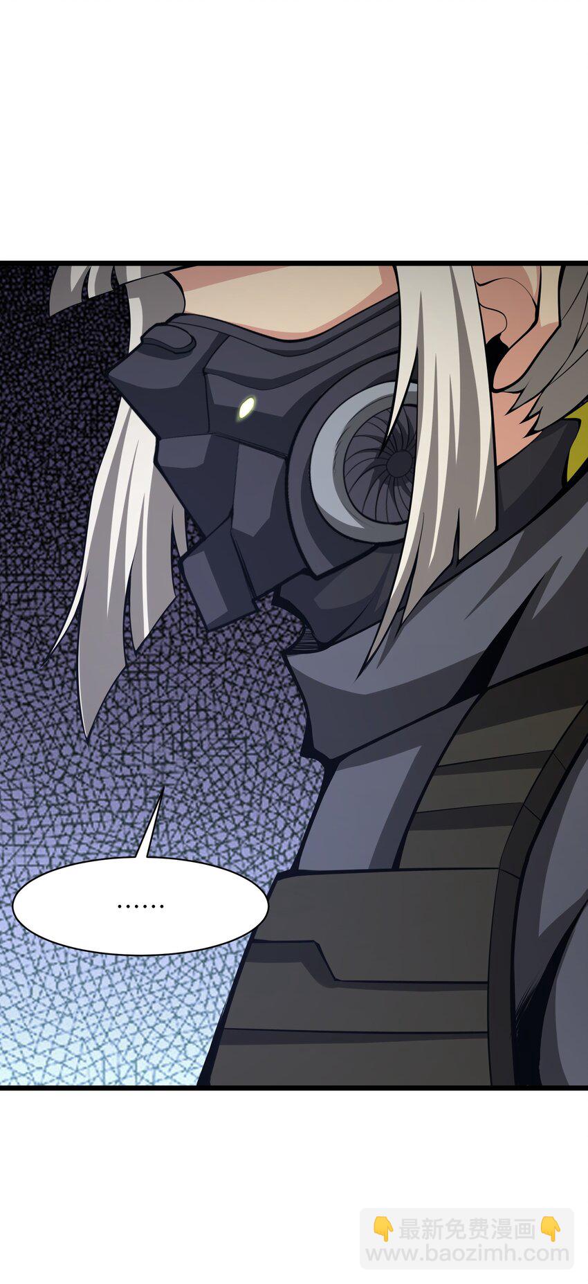 035 你变强了(1/2)-第35话