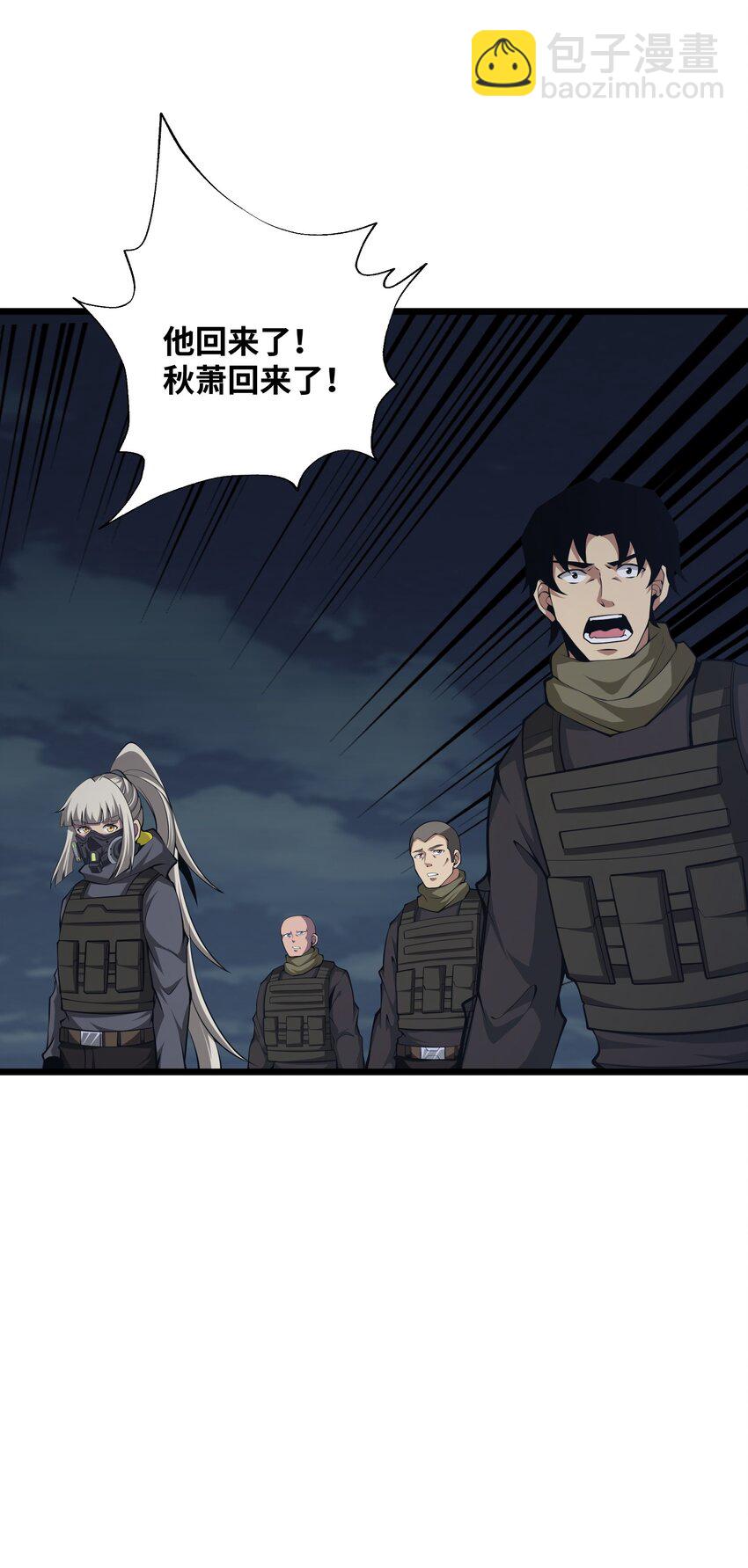 035 你变强了(1/2)-第35话