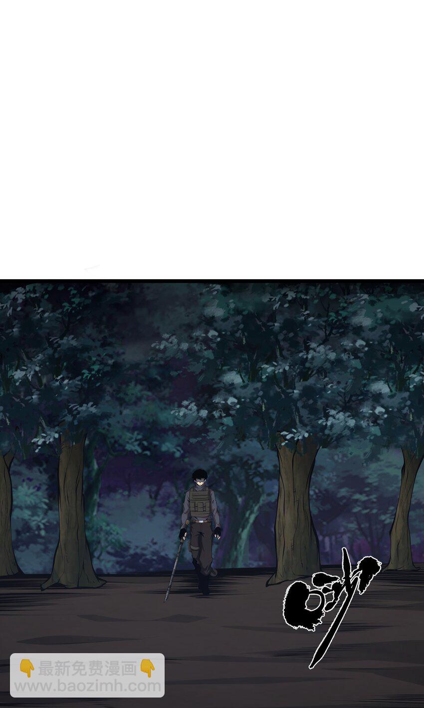 035 你变强了(1/2)-第35话