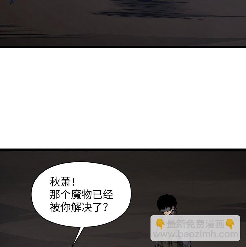 035 你变强了(1/2)-第35话