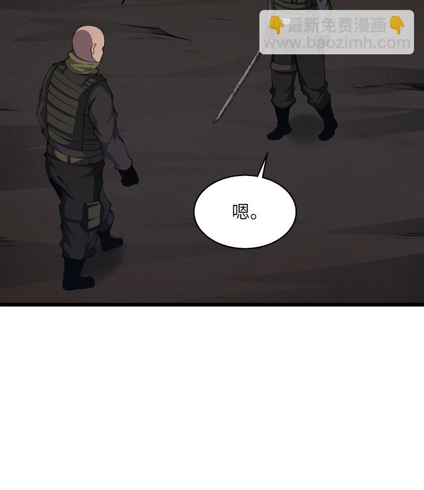 035 你变强了(1/2)-第35话