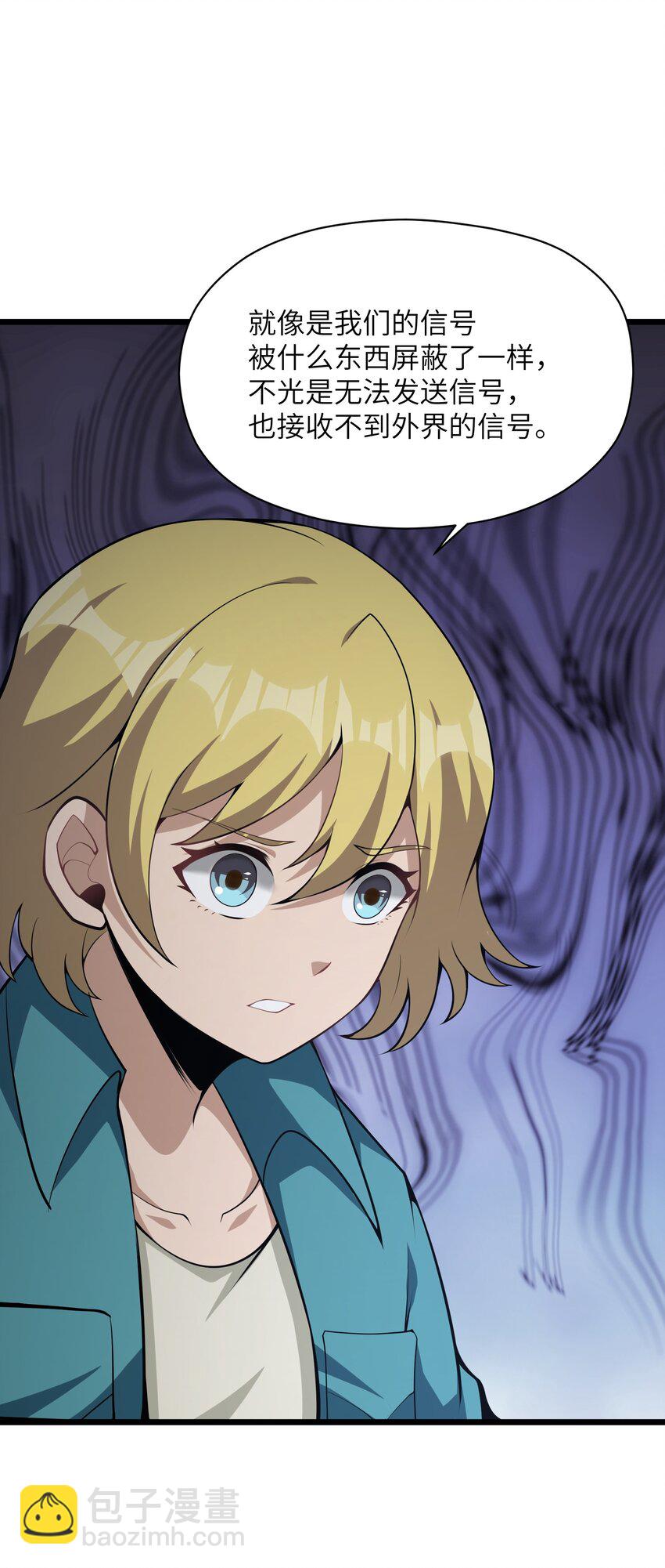 035 你变强了(1/2)-第35话