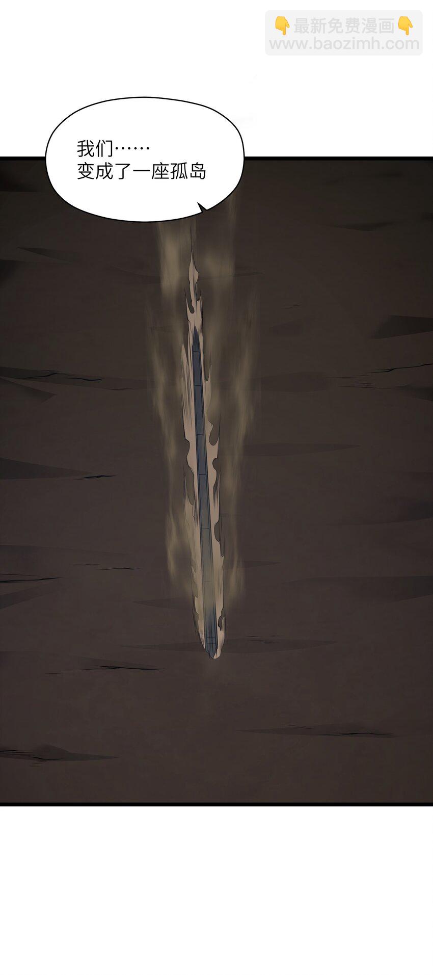 035 你变强了(1/2)-第35话