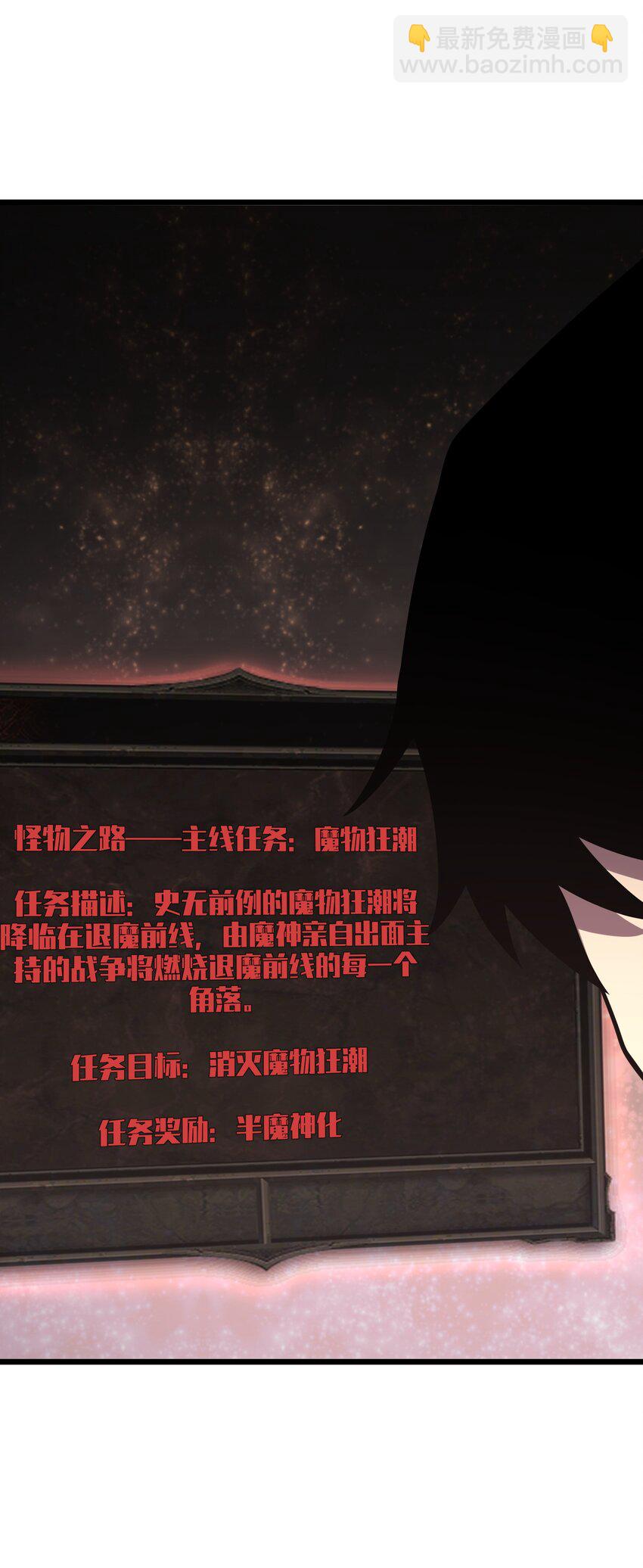 035 你变强了(1/2)-第35话