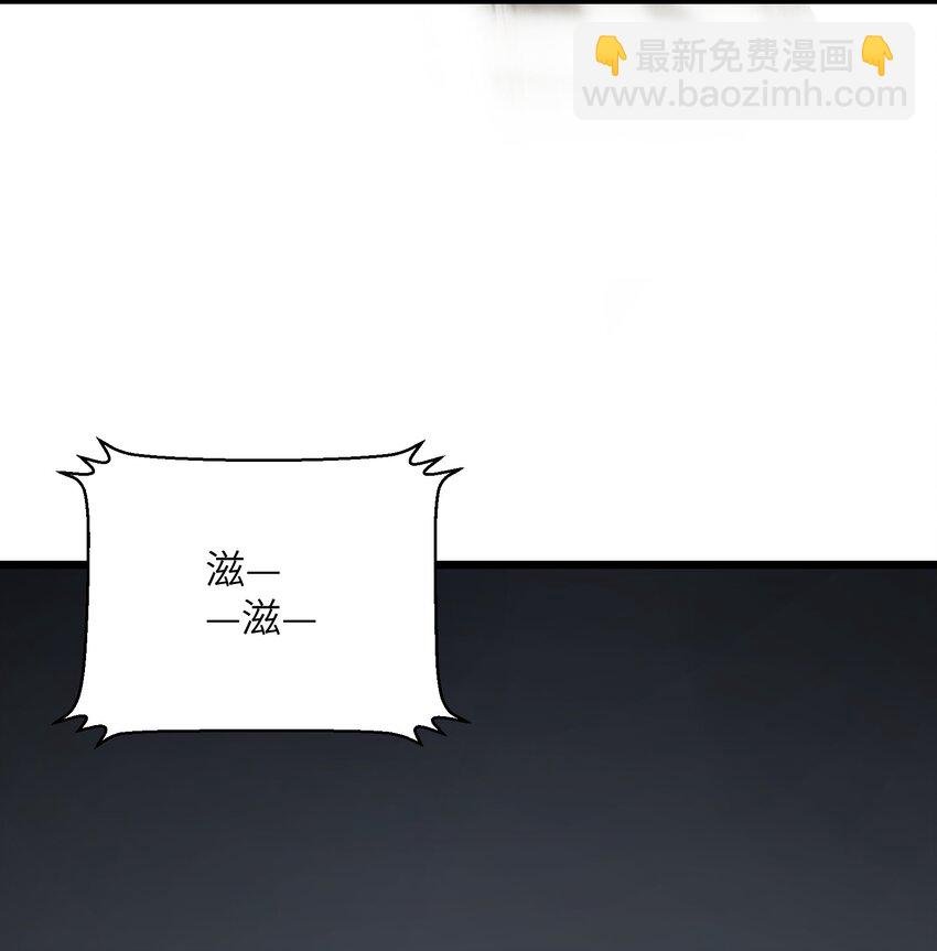 035 你变强了(1/2)-第35话