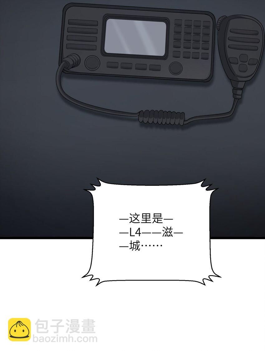 035 你变强了(1/2)-第35话