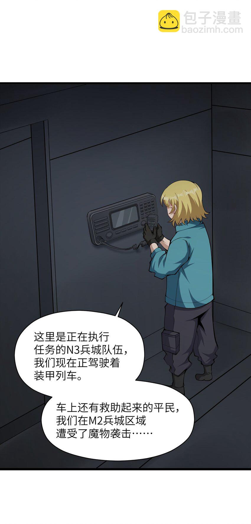 035 你变强了(1/2)-第35话