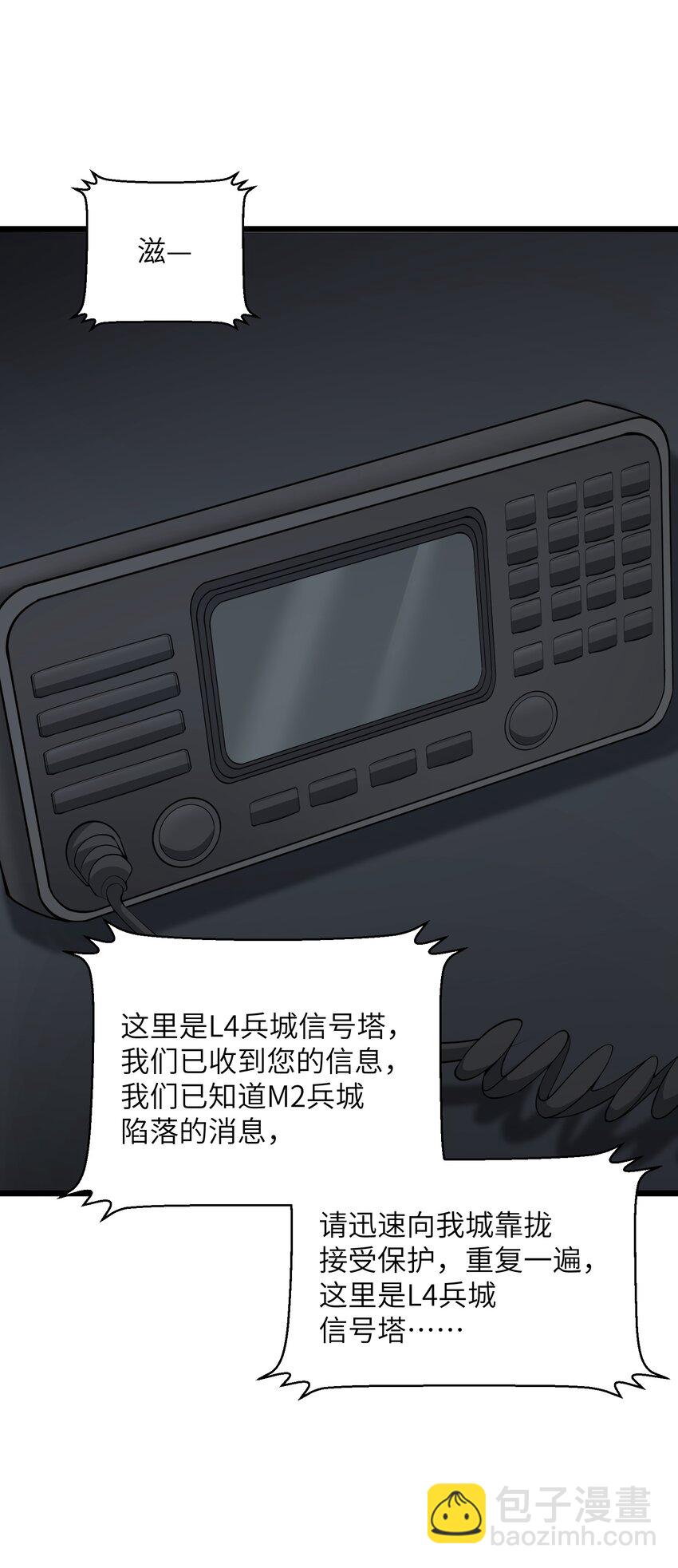 035 你变强了(1/2)-第35话