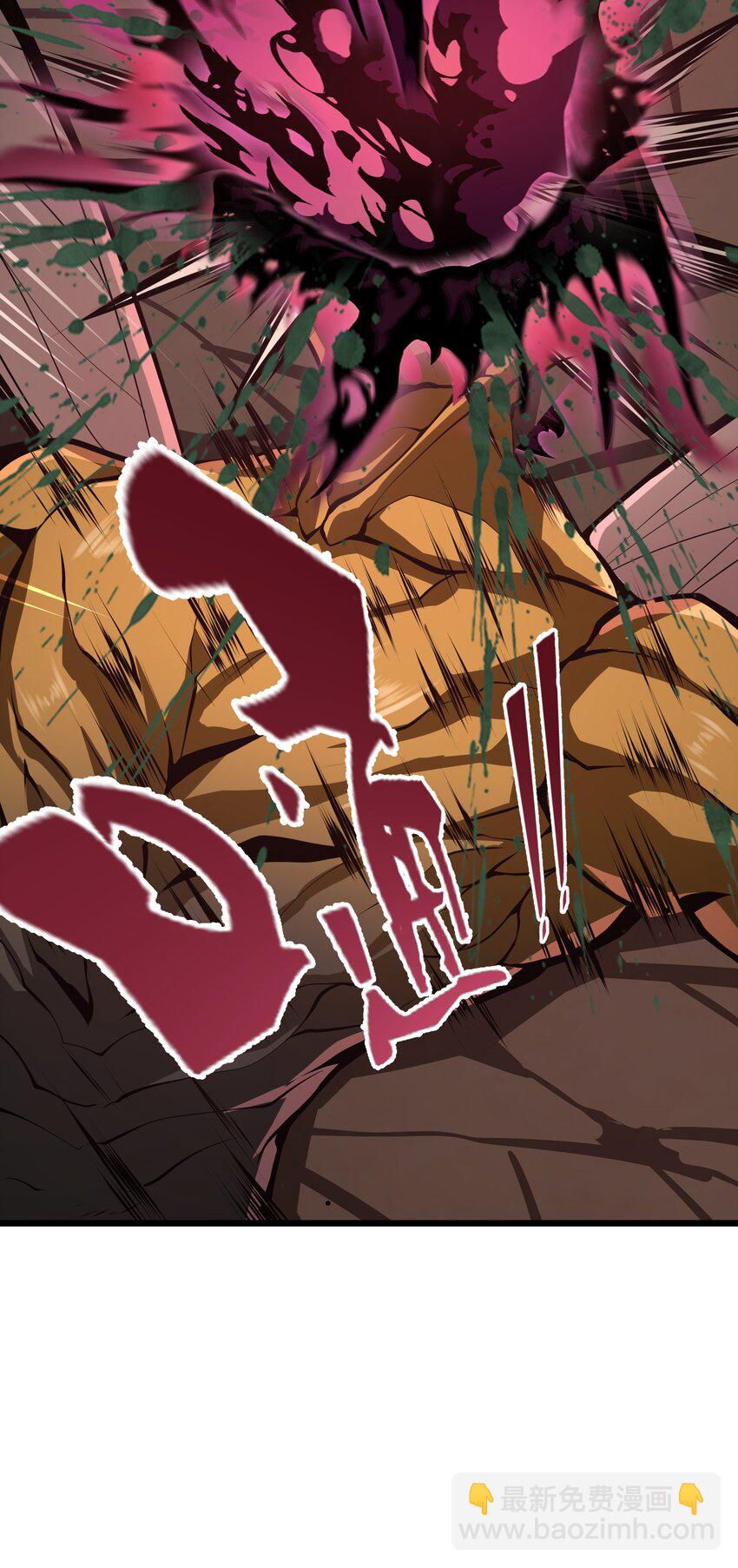 035 你变强了(1/2)-第35话