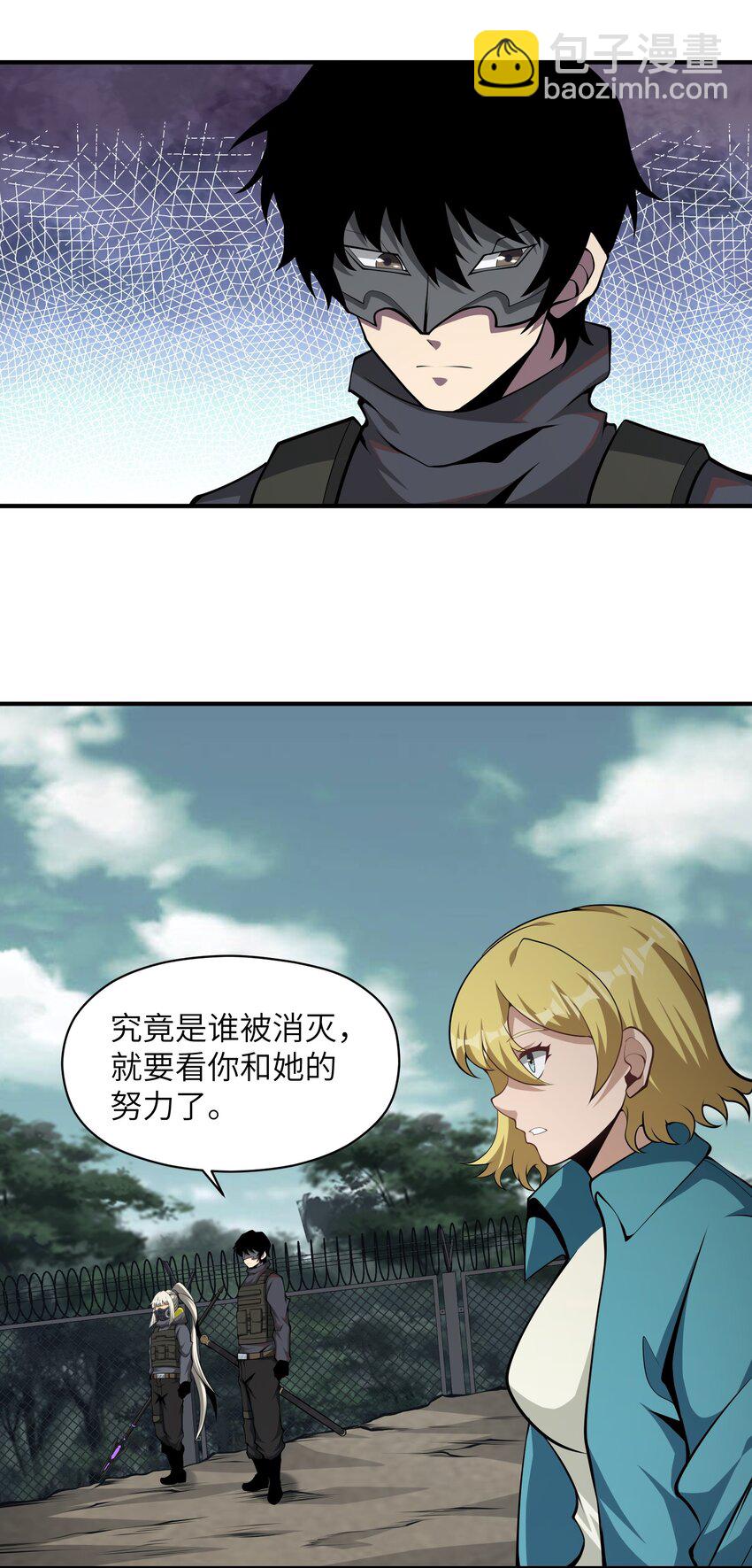 037 真的能活下来(1/2)-第37话