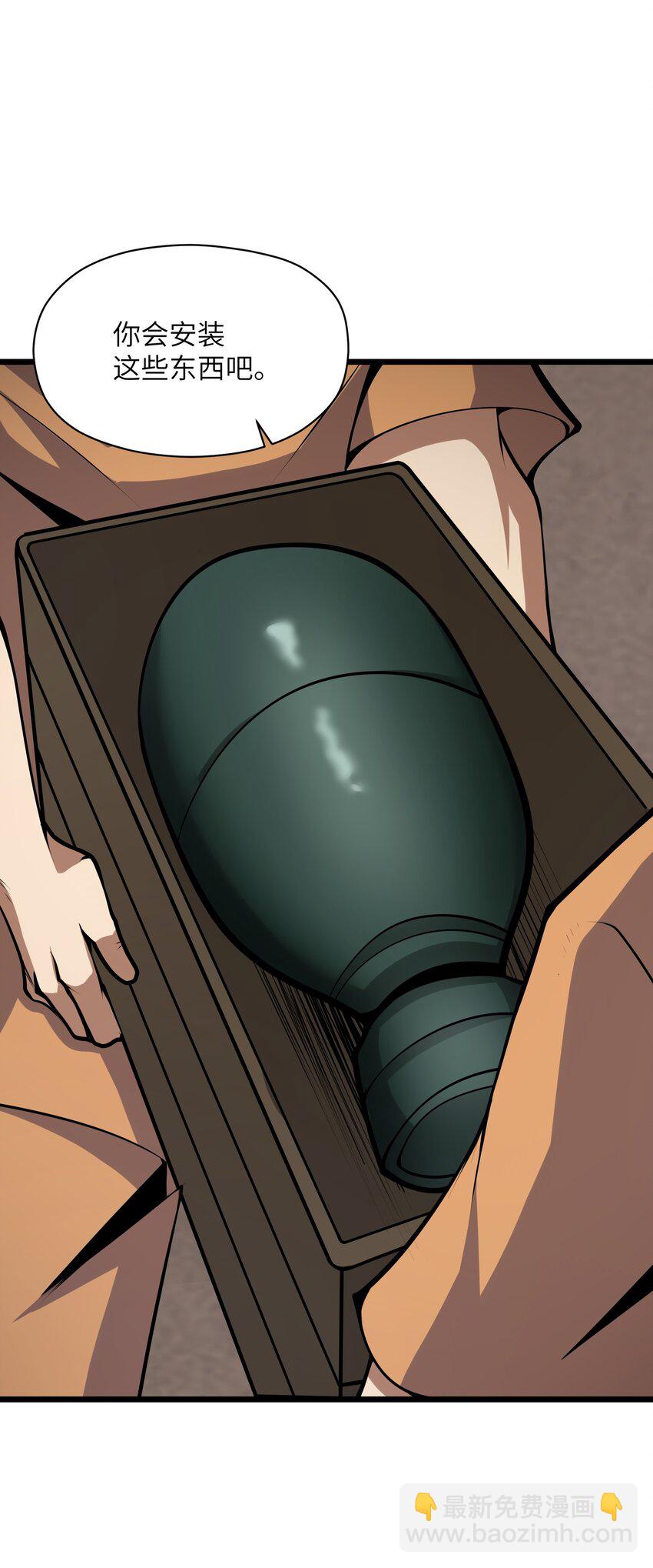 037 真的能活下来(1/2)-第37话