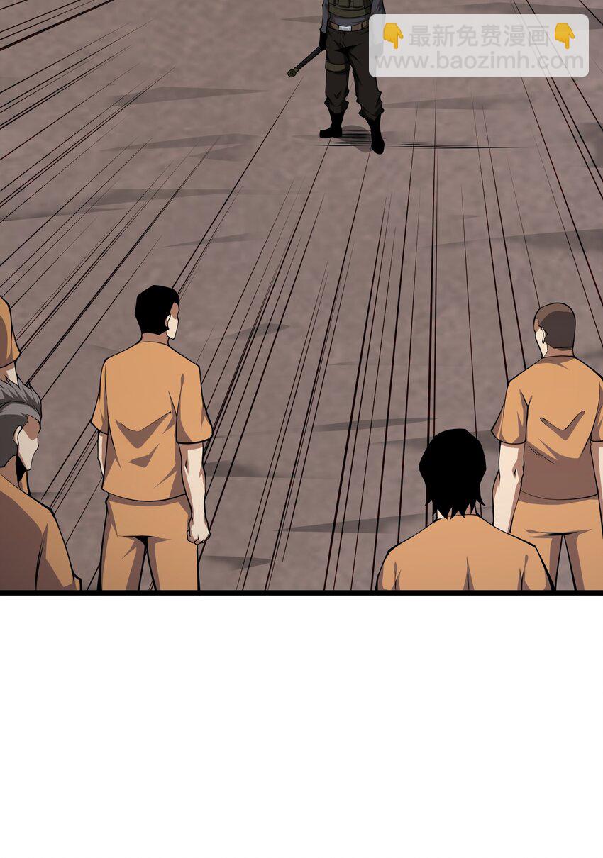 037 真的能活下来(1/2)-第37话