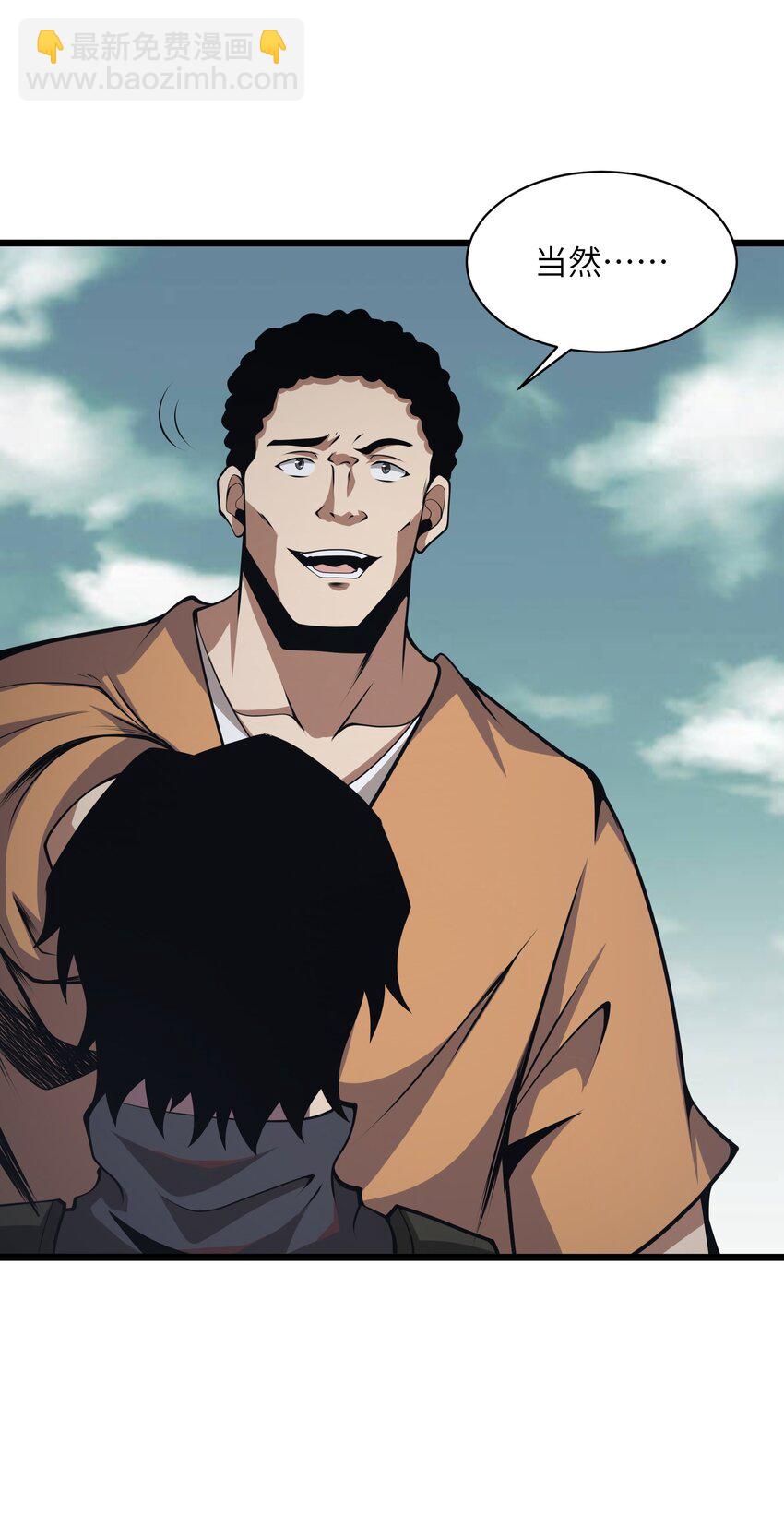 037 真的能活下来(1/2)-第37话