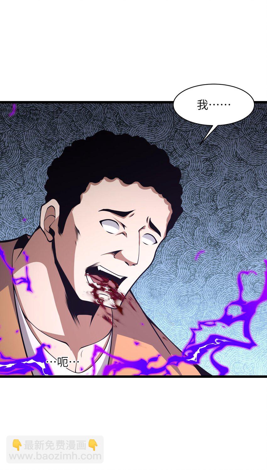 037 真的能活下来(1/2)-第37话