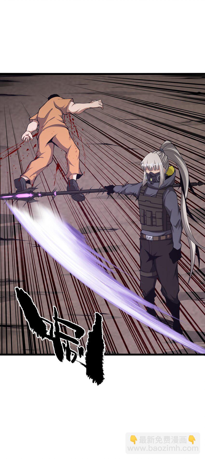 037 真的能活下来(1/2)-第37话