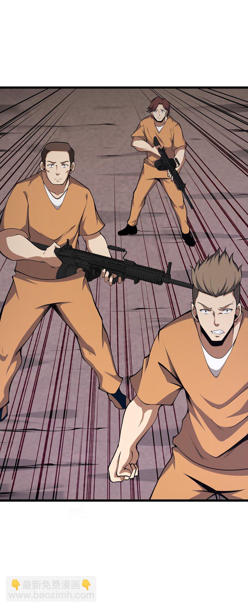 037 真的能活下来(1/2)-第37话